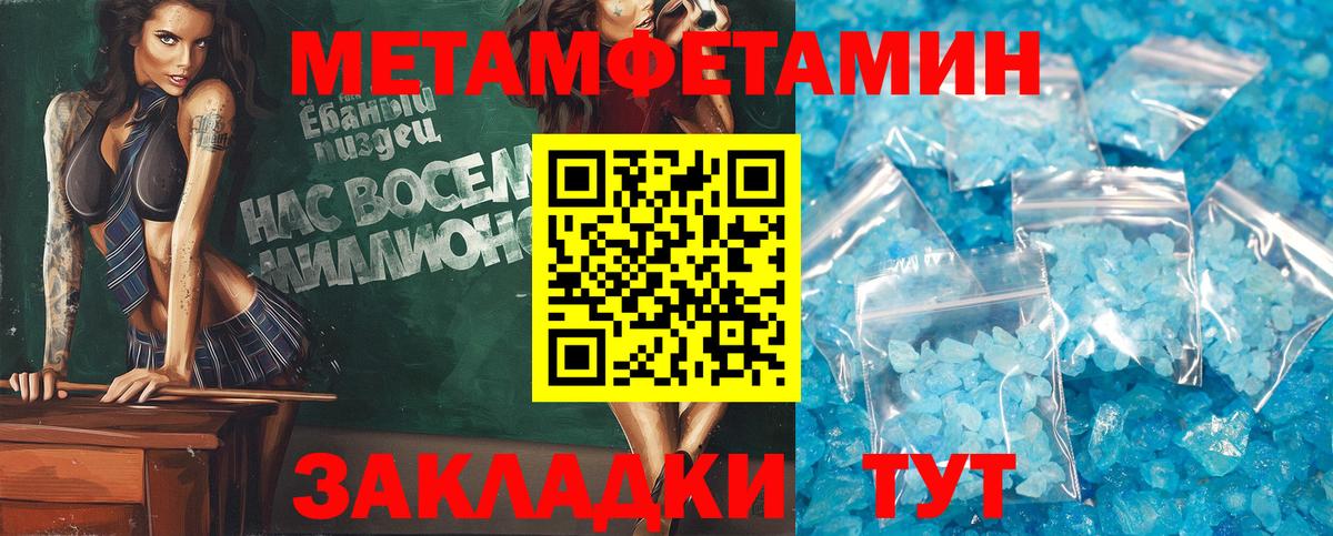 Амфетамин 98% Удомля