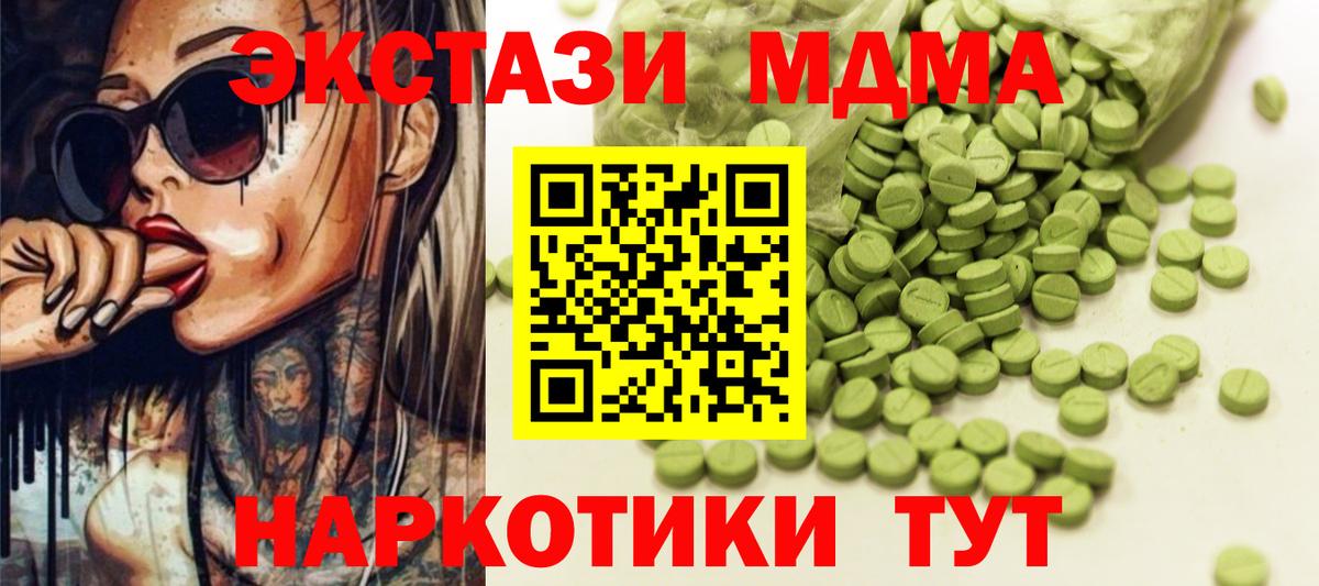Экстази Philipp Plein  Вход с VPN  ЭКСТАЗИ  Удомля  Экстази louis Vuitton 