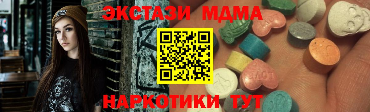 Экстази DUBAI Удомля