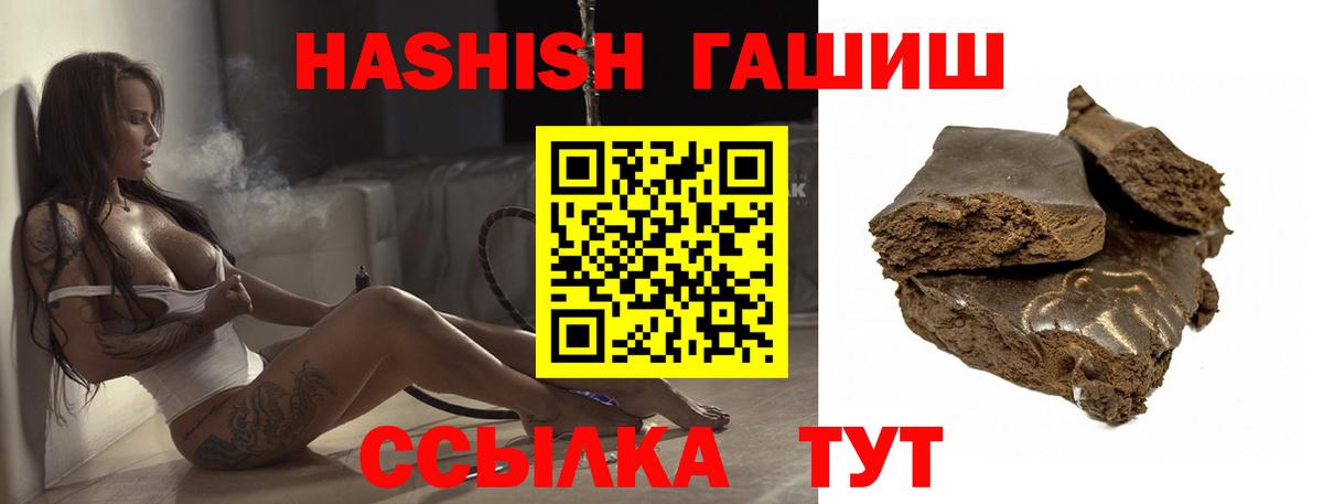 где купить наркотик  ГАШ хэш  Удомля  Вход с VPN  ГАШ ice o lator 