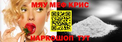 прущий лед Пугачёв