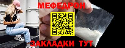прущие крисы Пушкино