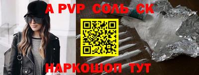 прущие крисы Пушкино
