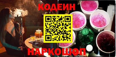 стафф Пыть-Ях