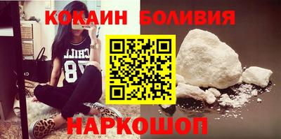 стафф Пыть-Ях