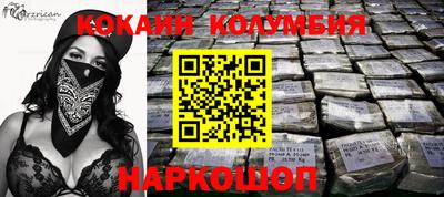 прущий лед Пугачёв