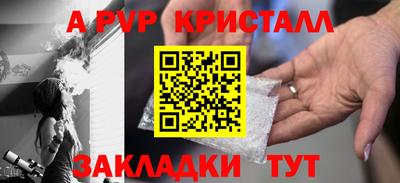 прущие крисы Пушкино
