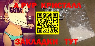 прущие крисы Пушкино