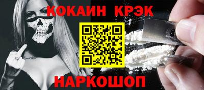 прущие крисы Пушкино
