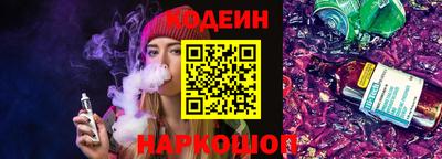 стафф Пыть-Ях