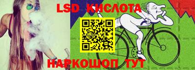 прущие крисы Пушкино