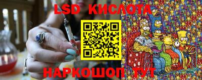 прущие крисы Пушкино