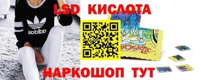 прущие крисы Пушкино