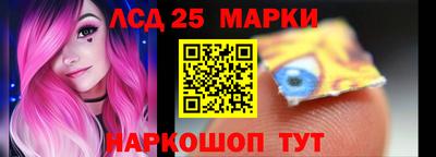 прущий лед Пугачёв