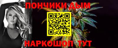прущий лед Пугачёв
