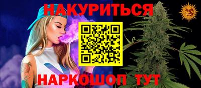 прущий лед Пугачёв