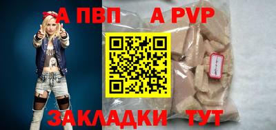 прущий лед Пугачёв
