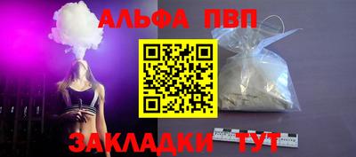 прущий лед Пугачёв