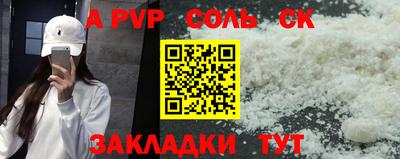 прущие крисы Пушкино