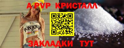 прущие крисы Пушкино