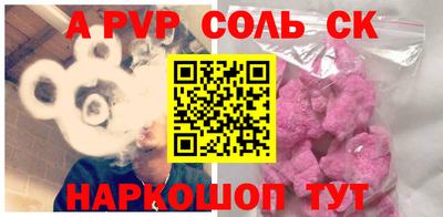 прущие крисы Пушкино