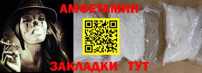 прущий лед Пугачёв