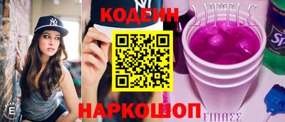 стафф Пыть-Ях