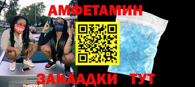 прущие крисы Пушкино