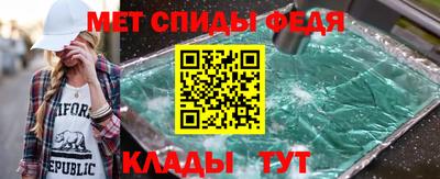 прущий лед Пугачёв