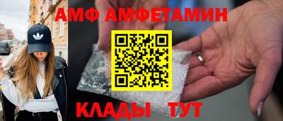стафф Пыть-Ях