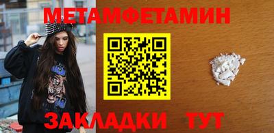 прущие крисы Пушкино