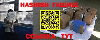 прущий лед Пугачёв