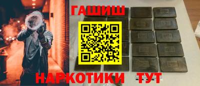 стафф Пыть-Ях