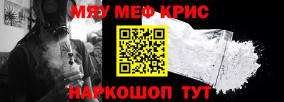 прущие крисы Пушкино