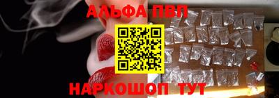 стафф Пыть-Ях