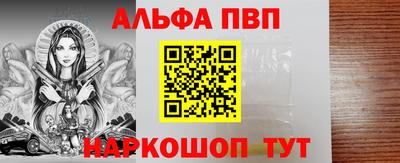 прущий лед Пугачёв