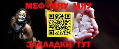 прущие крисы Пушкино