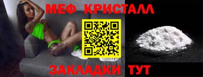 прущий лед Пугачёв