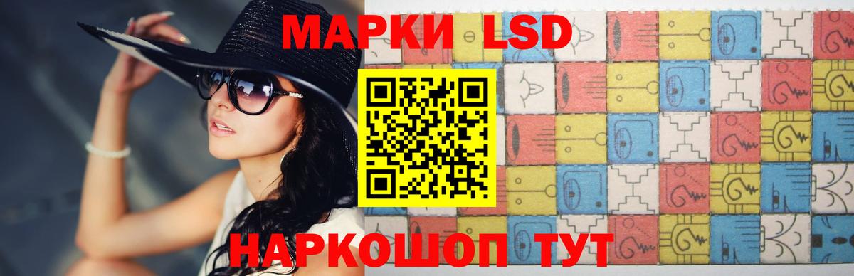 Удомля  LSD-25 экстази ecstasy  Вход с VPN 