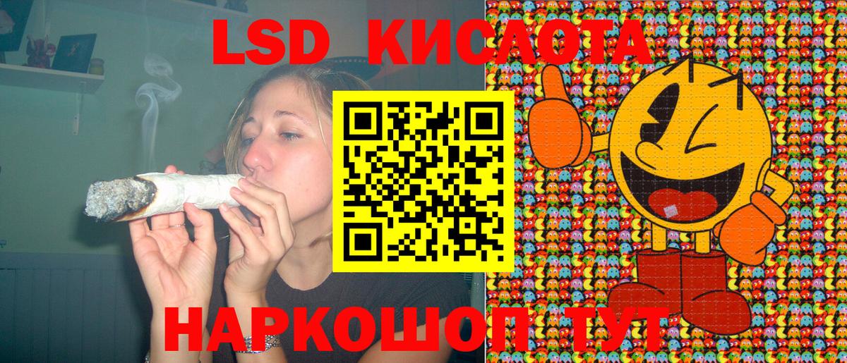 Марки 25I-NBOMe 1,5мг  Вход с VPN  Удомля 